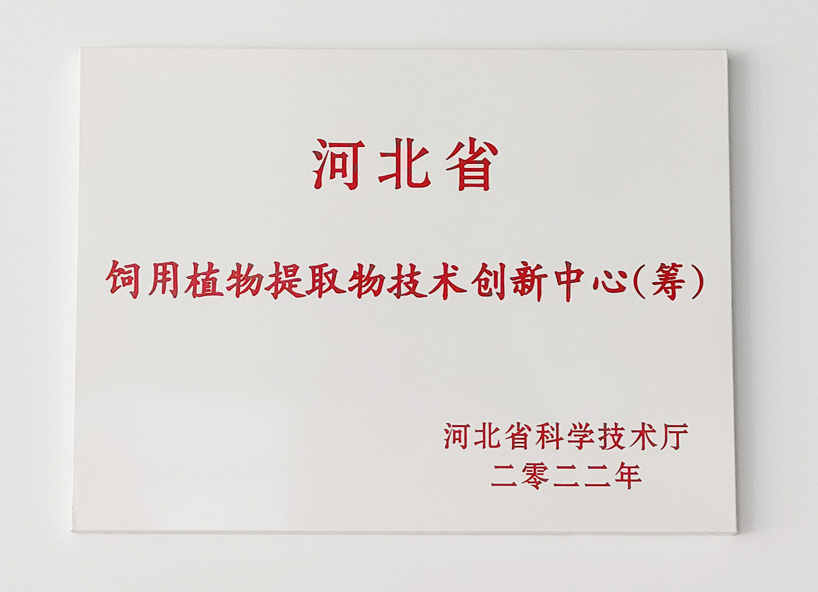 尊龙人生就是博d88 - App Store