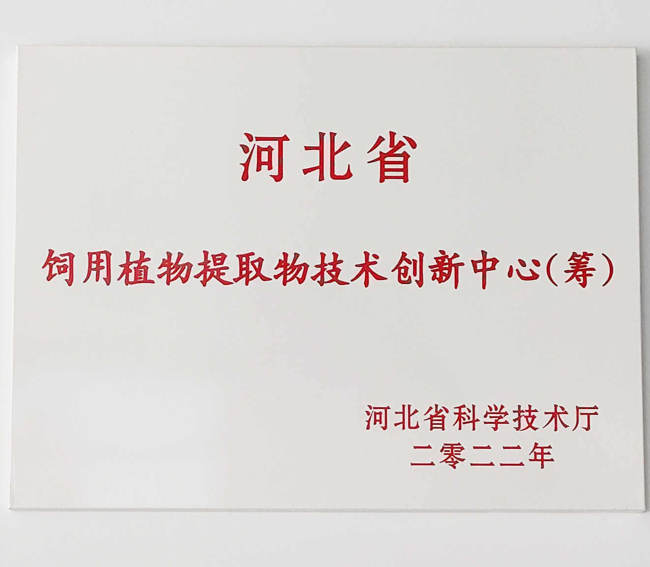 尊龙人生就是博d88 - App Store