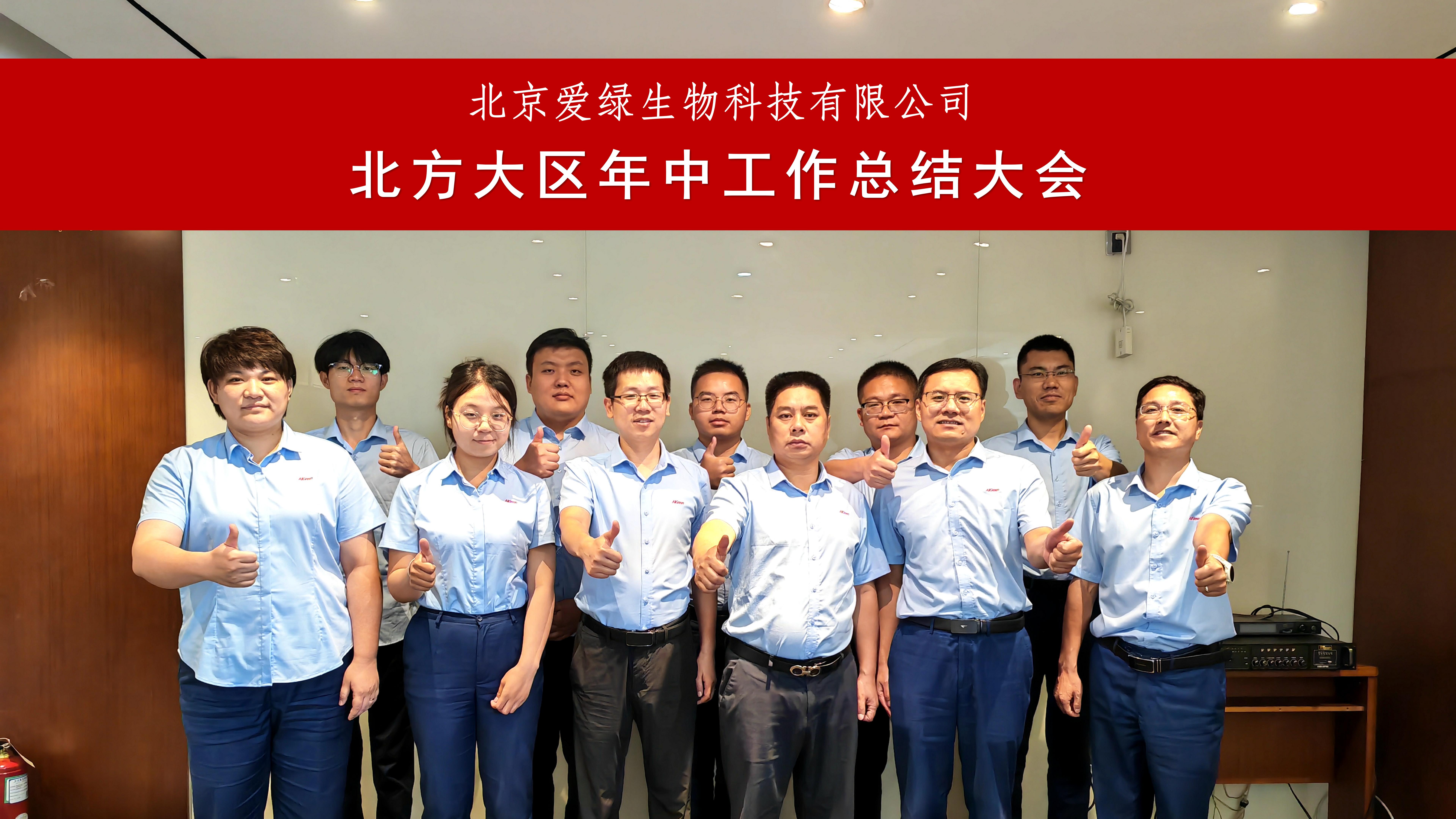 尊龙人生就是博d88 - App Store